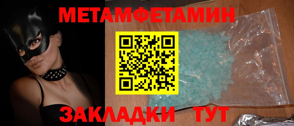 АМФ Розовый Котлас