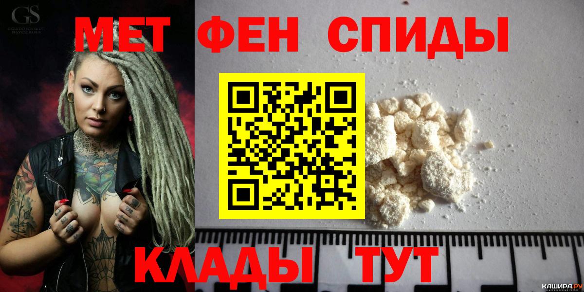 мега   Амфетамин Розовый  Вход с VPN  Котлас 