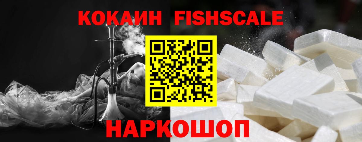 КОКАИН 98%  закладка  Котлас  Кокаин Боливия  Вход с VPN 