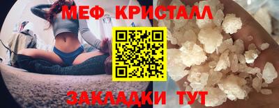 мескалин Бугуруслан