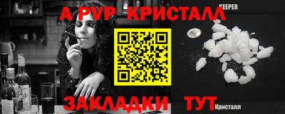 мескалин Бугуруслан