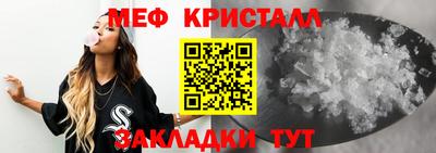 ALPHA PVP Бузулук
