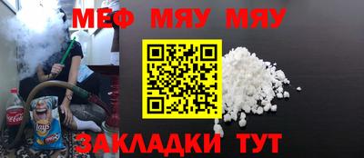 ALPHA PVP Бузулук