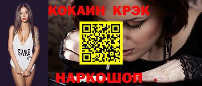кокаин премиум Будённовск