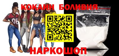 кокаин премиум Будённовск