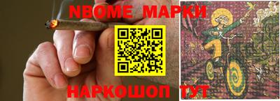 мескалин Бугуруслан