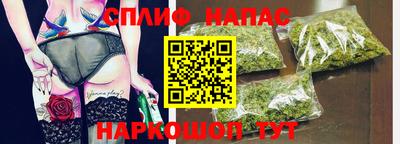 ALPHA PVP Бузулук