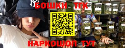 кокаин премиум Будённовск