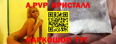 кокаин премиум Будённовск