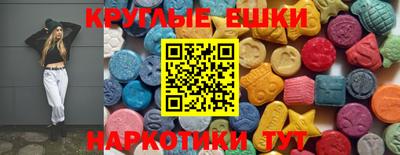 мескалин Бугуруслан