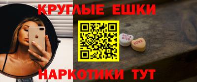 мескалин Бугуруслан