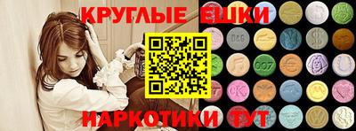 ALPHA PVP Бузулук