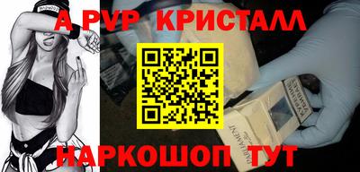 мескалин Бугуруслан