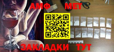 ALPHA PVP Бузулук
