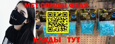 ALPHA PVP Бузулук