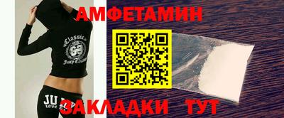 ALPHA PVP Бузулук