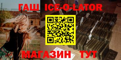 кокаин премиум Будённовск