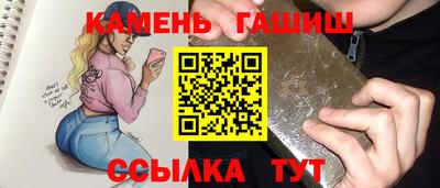 ALPHA PVP Бузулук