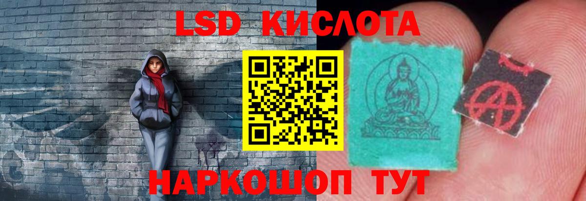 Лсд 25 экстази кислота  ЛСД экстази ecstasy  ЛСД экстази  Вход с VPN  Котлас 