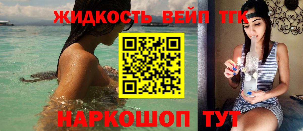 наркотики  Вход с VPN  Котлас  Дистиллят ТГК концентрат 
